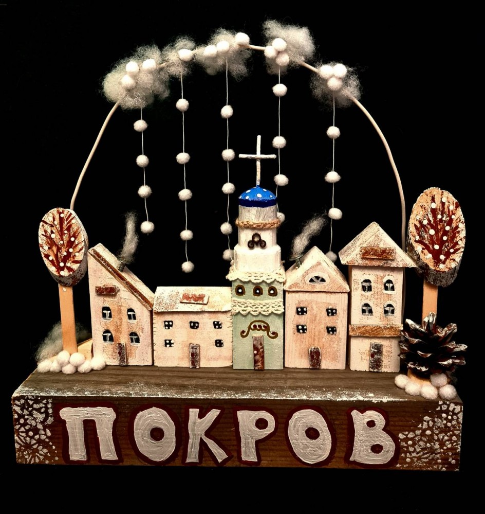 Покров