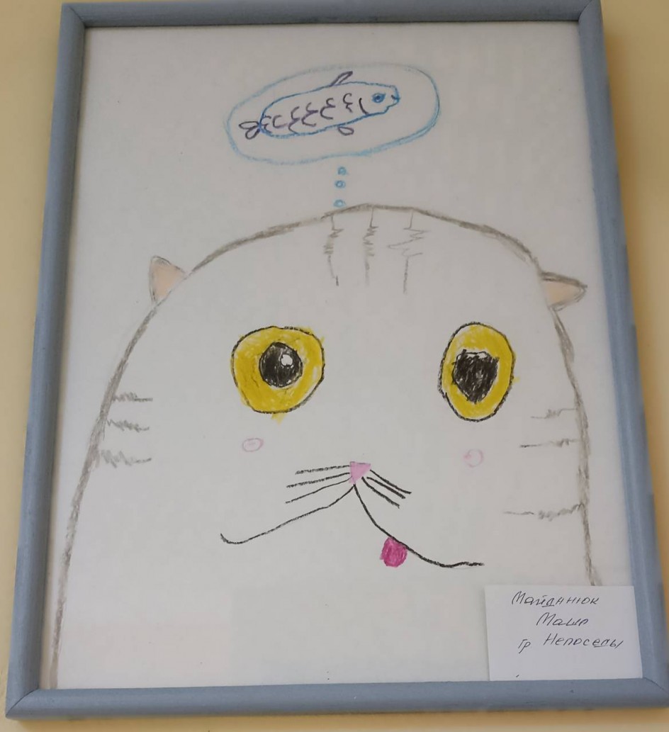 "Мечта"