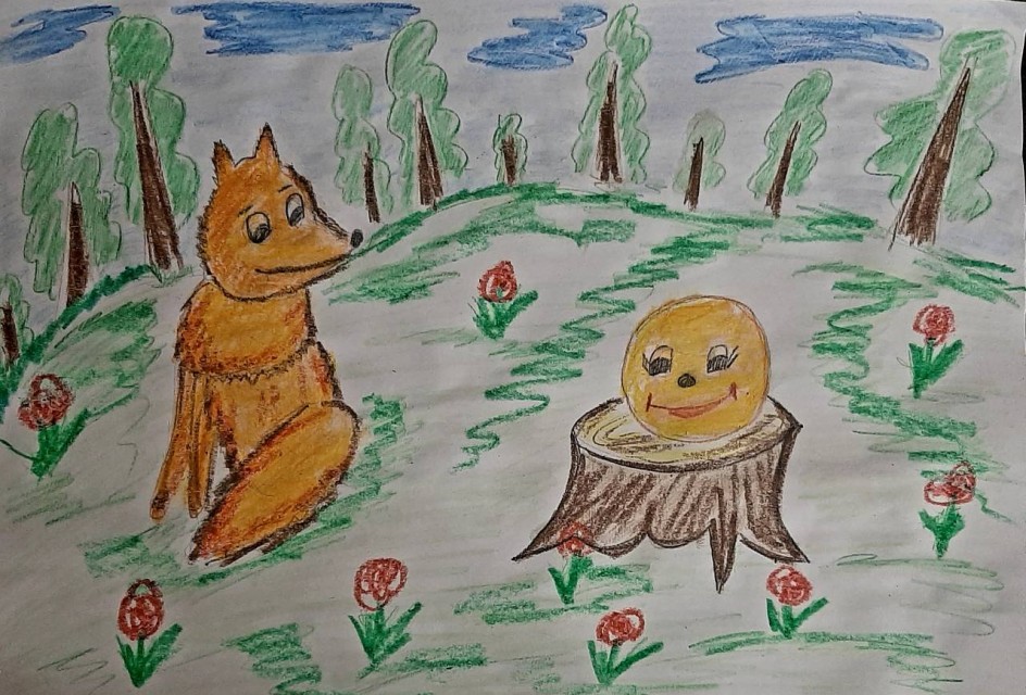 "Колобок"
