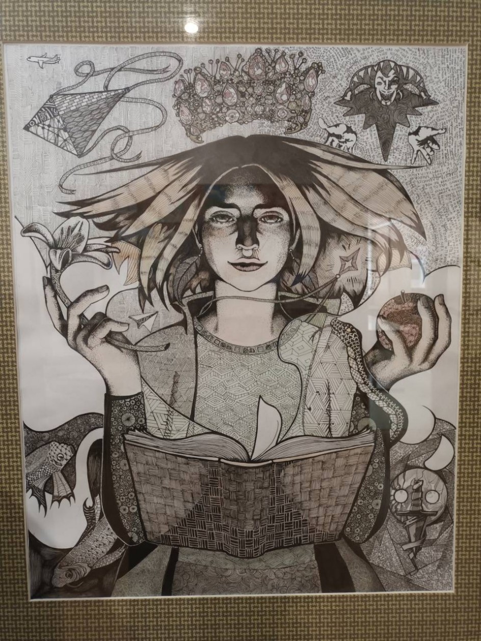 Книга моей жизни