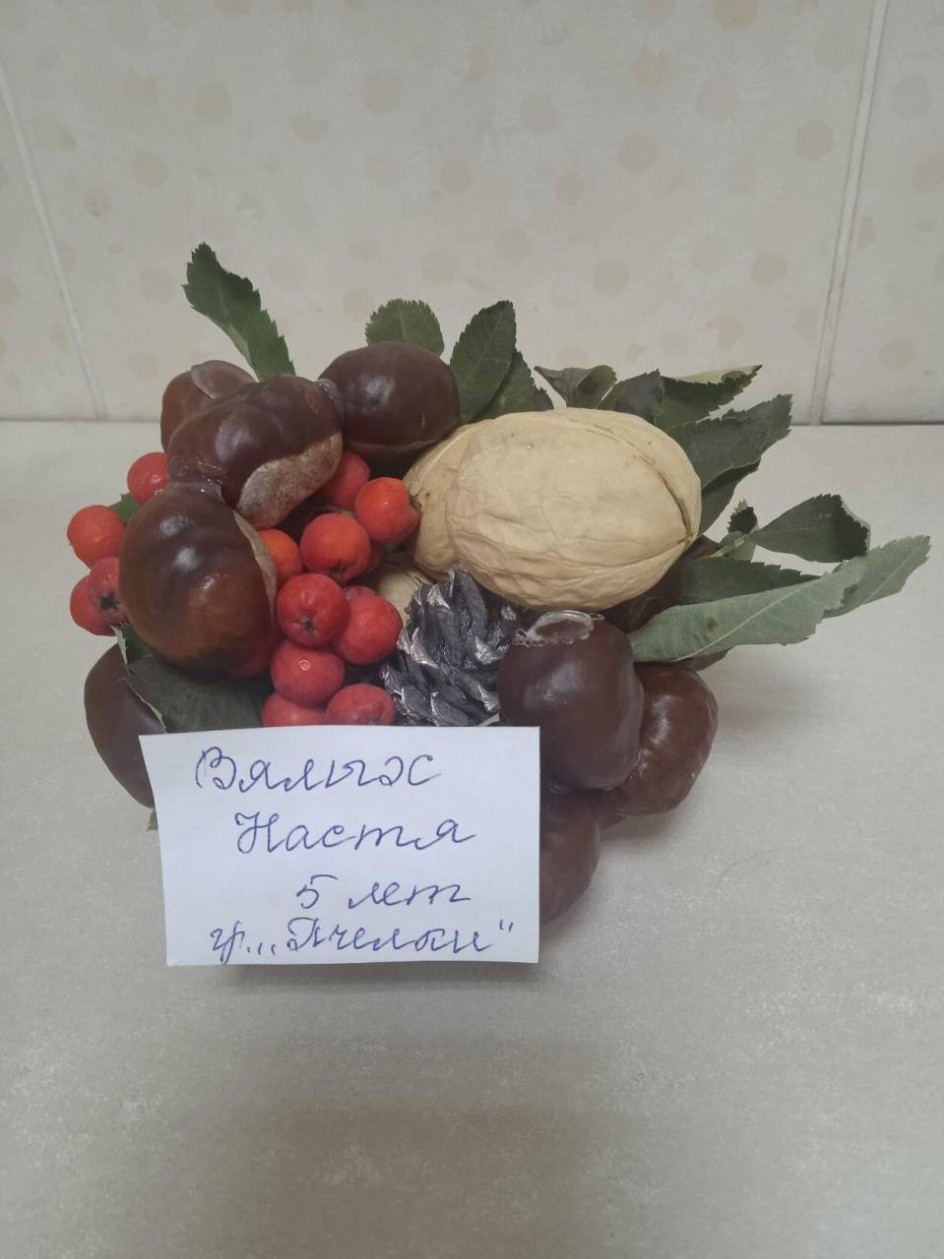 Осенняя композиция