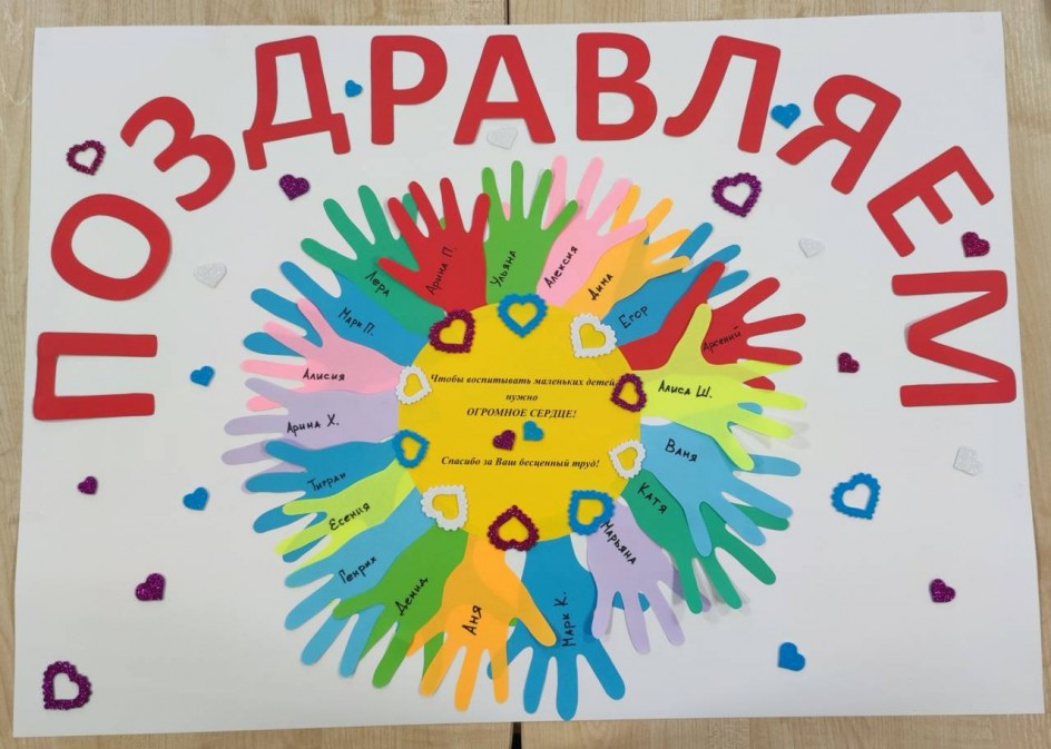 "Солнышко в ладошках"