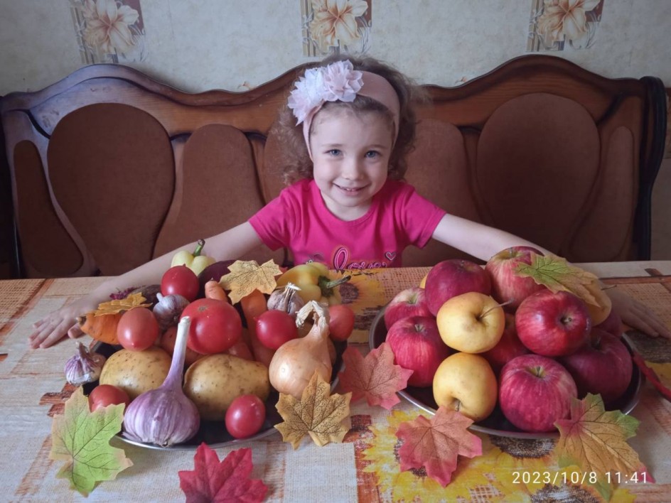 " Угощения Осени"