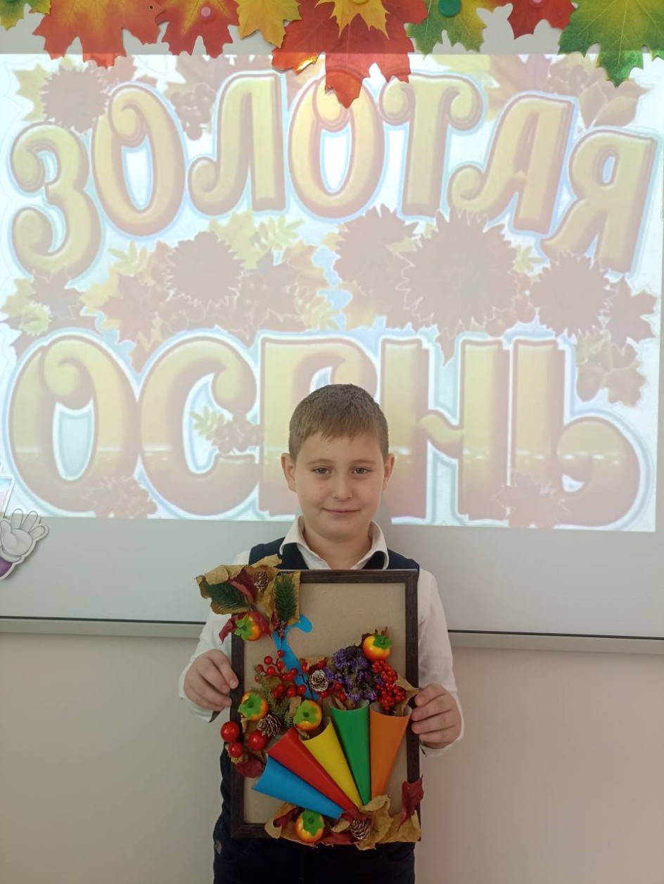 "Осенний зонтик"