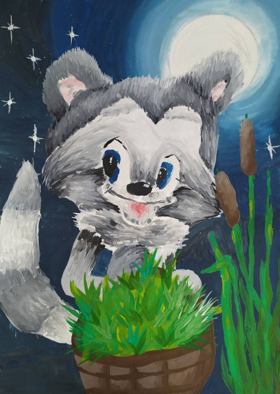 "Улыбка"