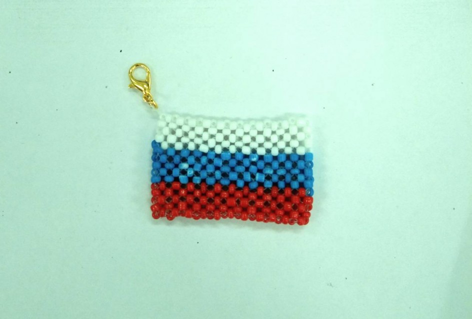 Брелок "Флаг" для папы