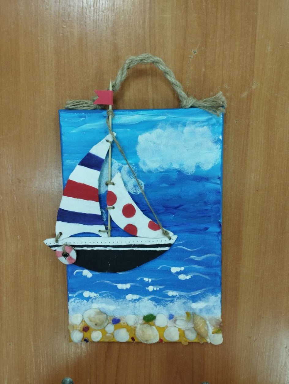 "Морская прогулка"