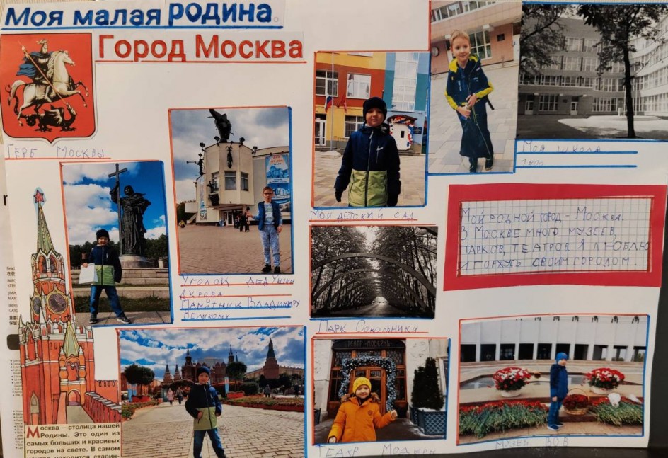 Моя малая родина.
