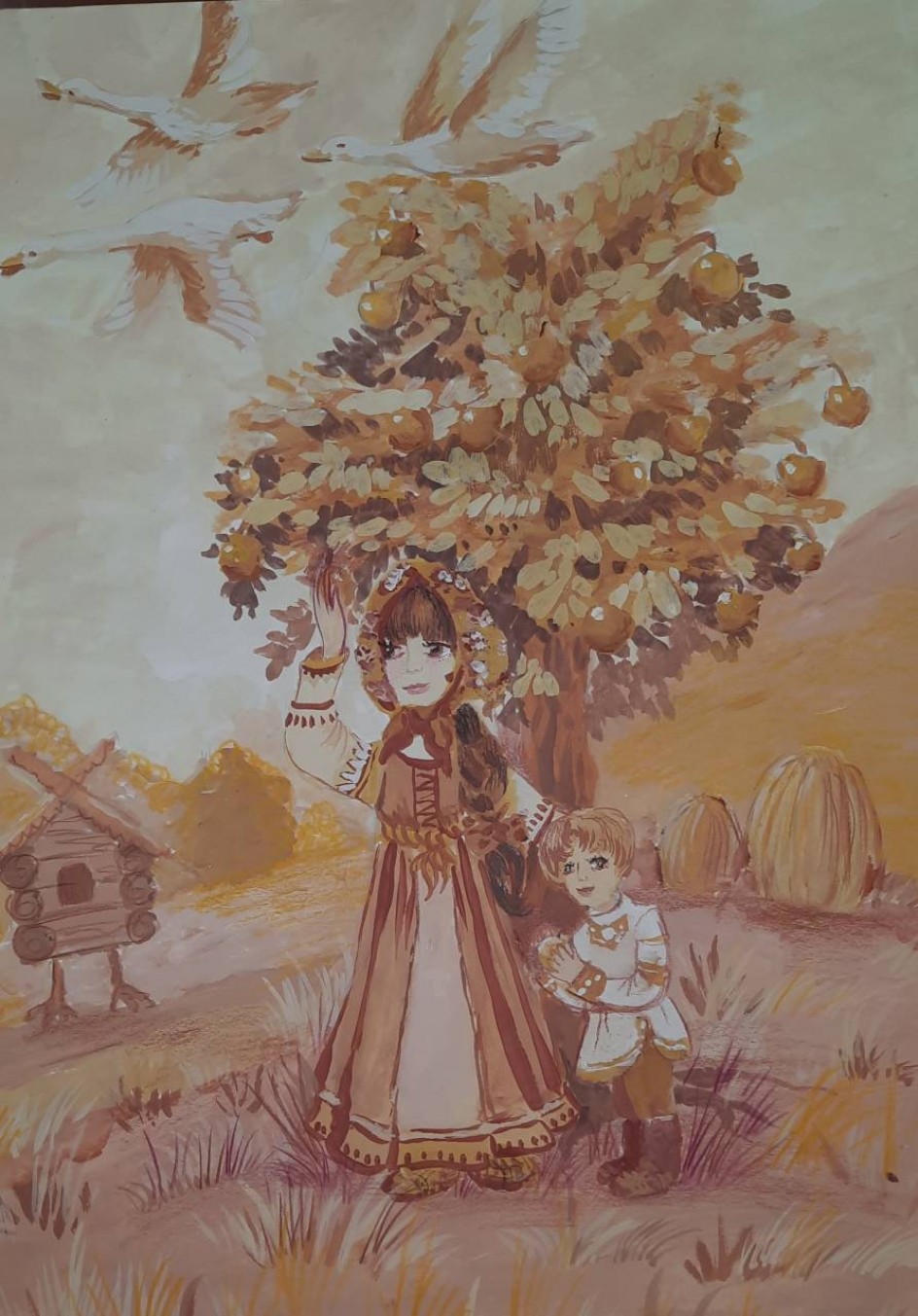 "Гуси-лебеди"