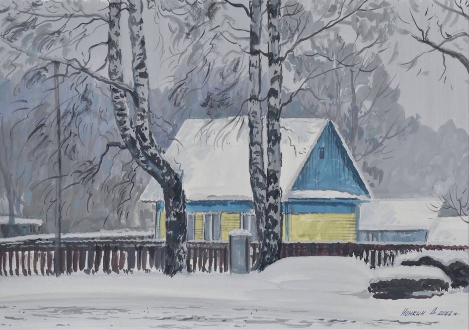 Зимний день