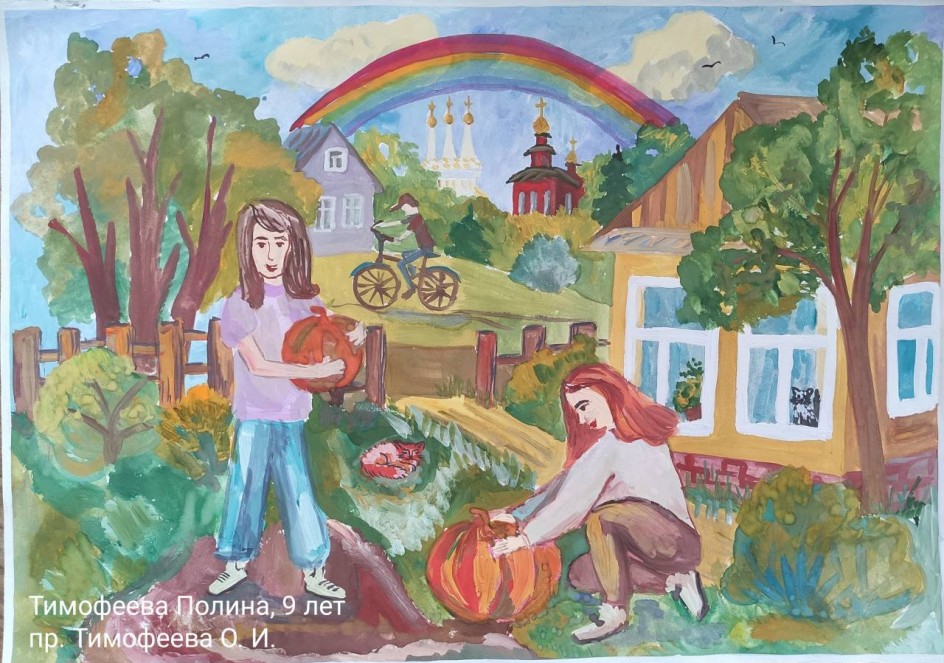 Дары осени