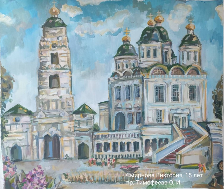 Величие храма Божьего