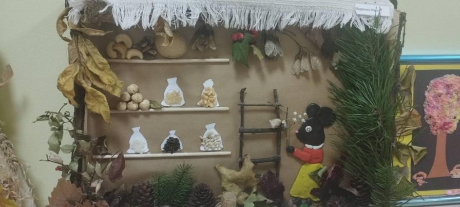 Кладовая мышки