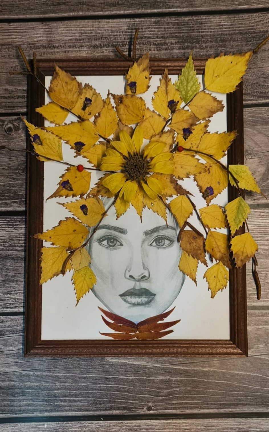 Царица Осень