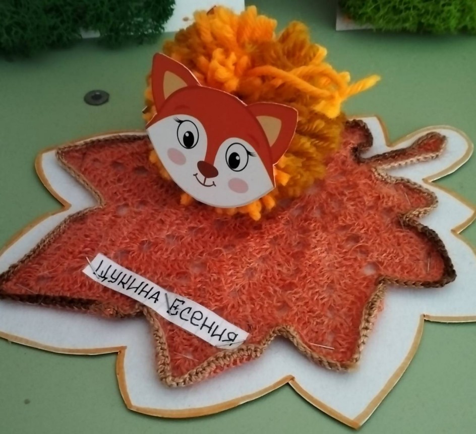Лисичка на осеннем ковре