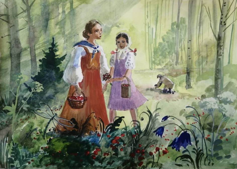 "В земляничном лесу"