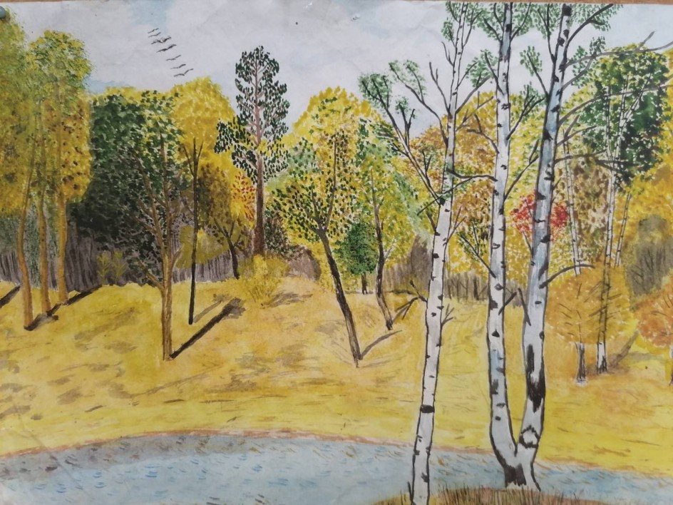 Край родной