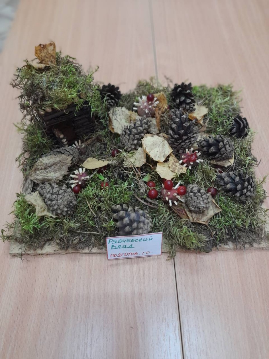 Лесная красота