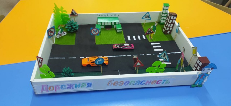 Дорожная безопасность.