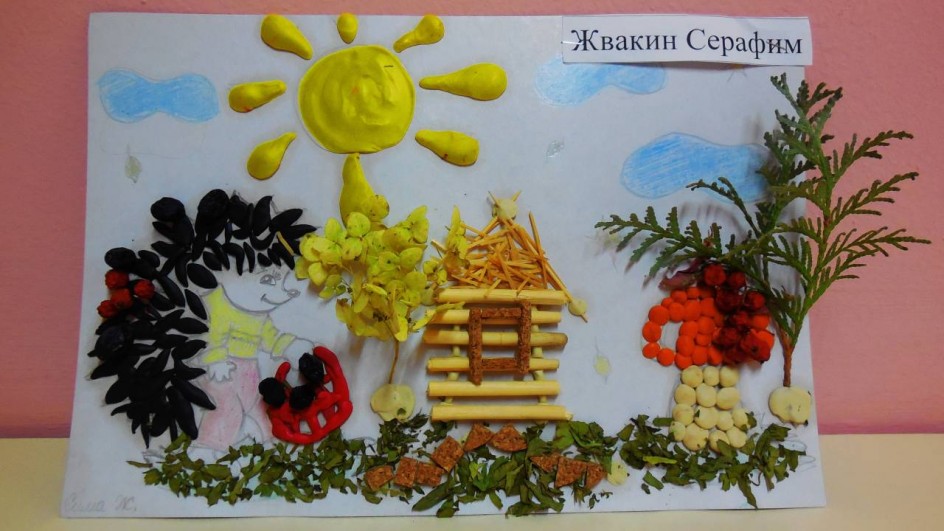 Дом для ежа