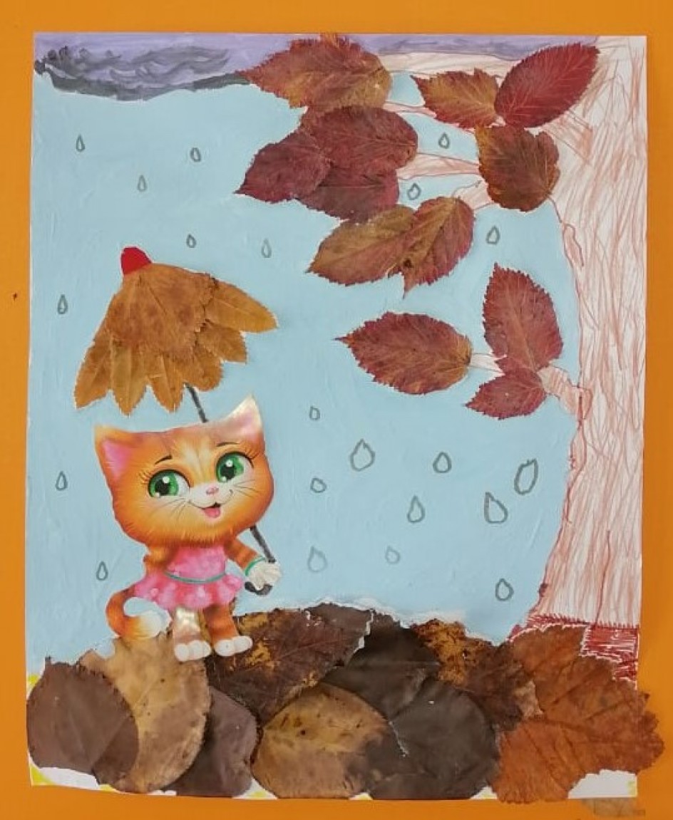 "Осенняя прогулка"