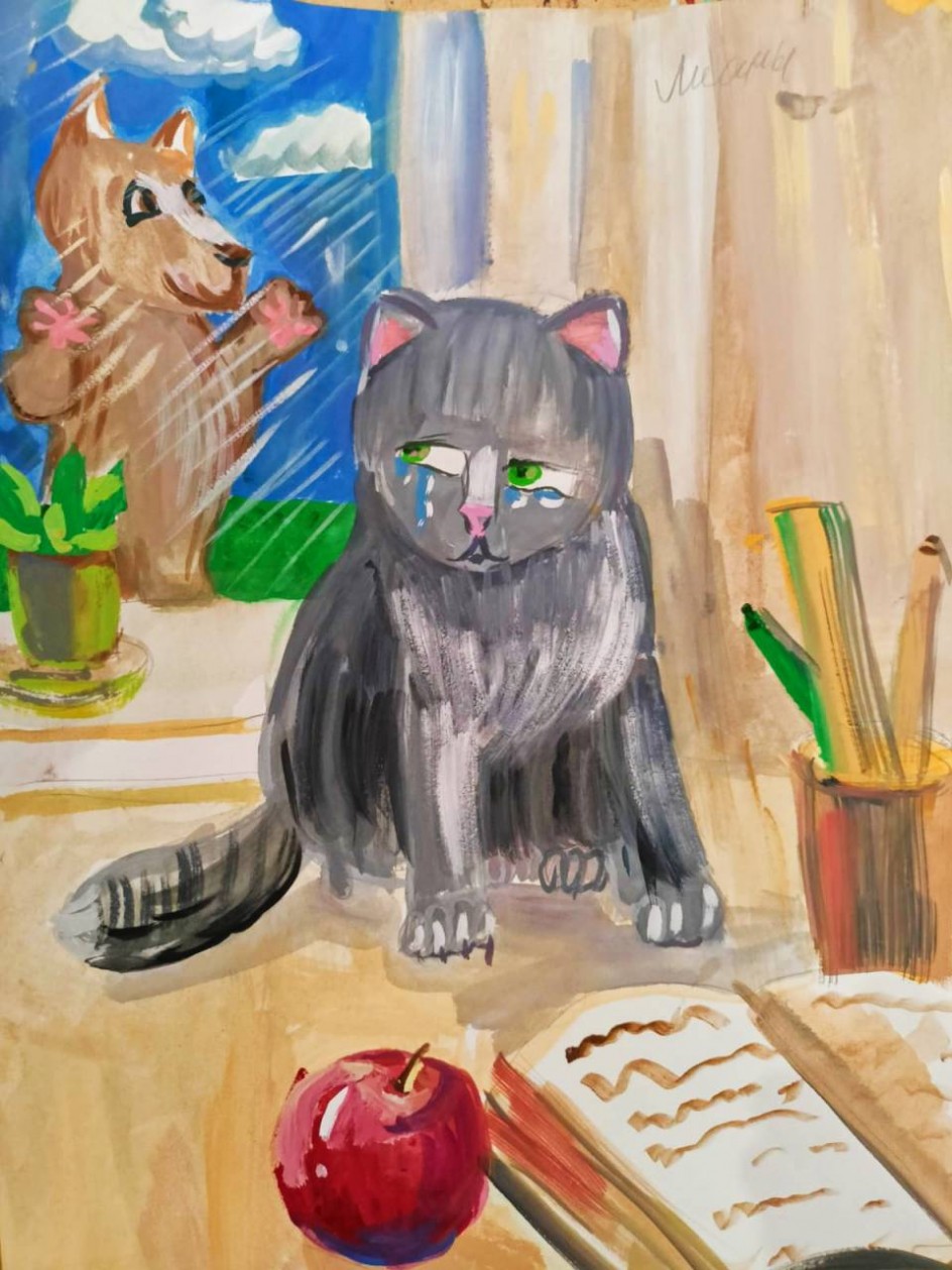 Обиженный котик