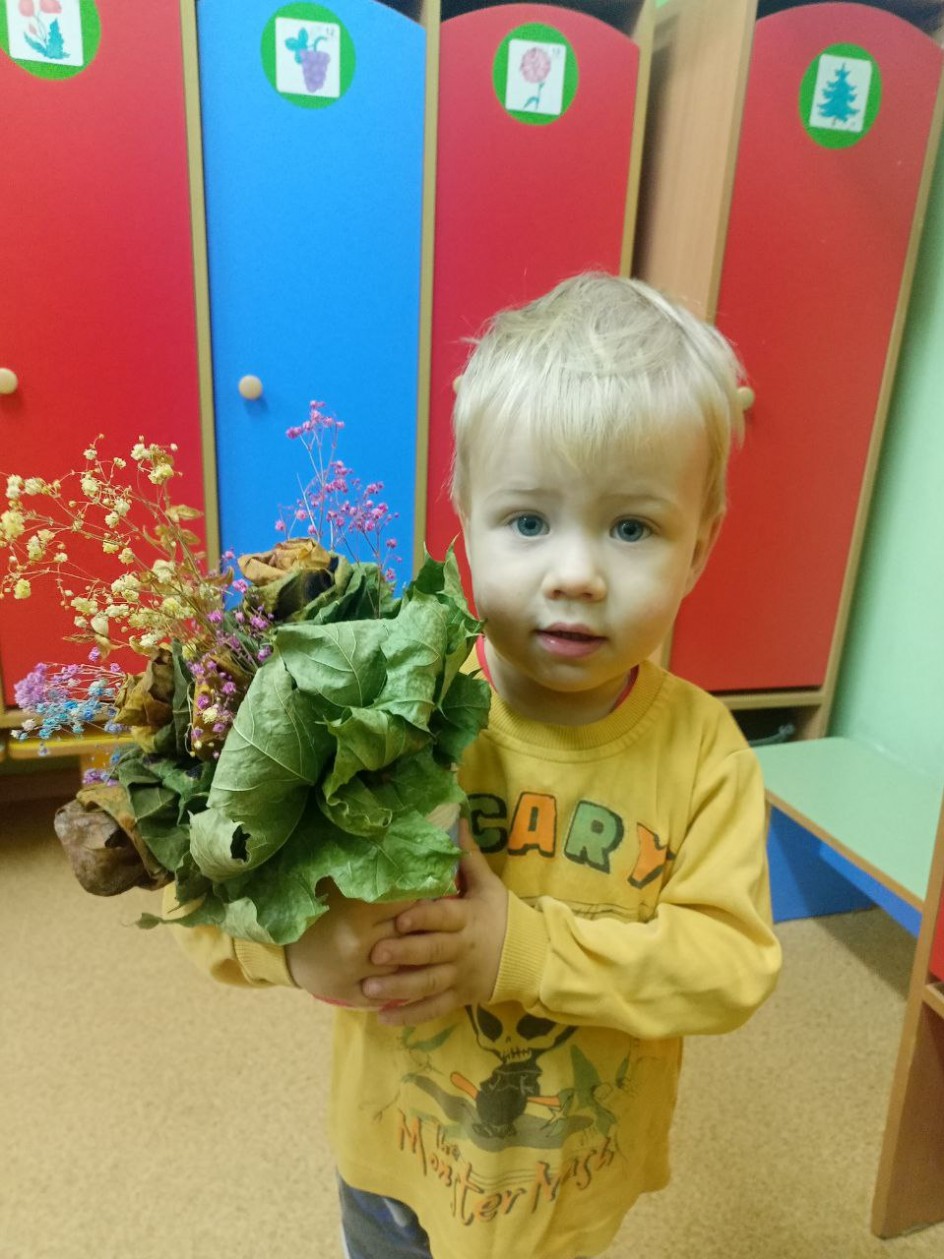 Осенний букет