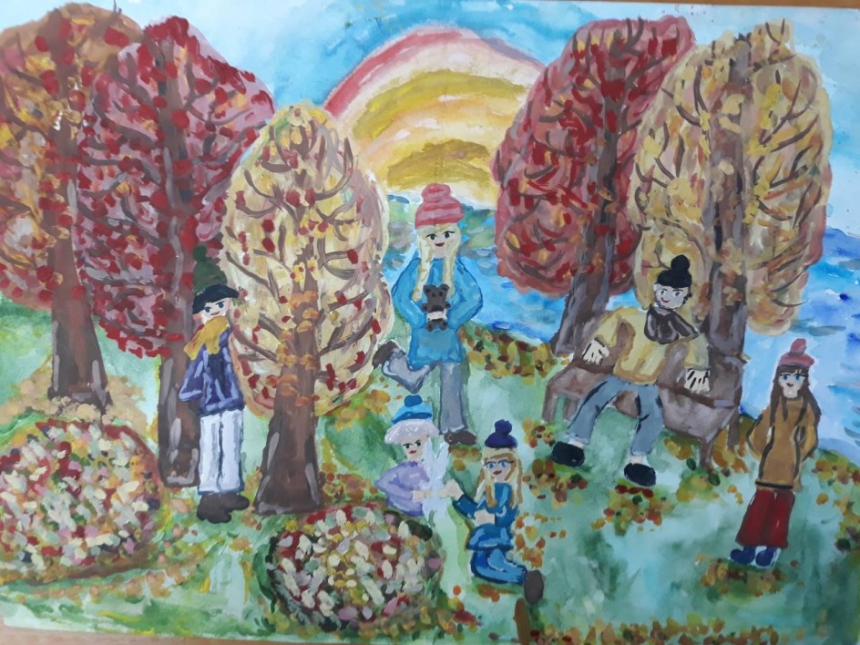 "Осенняя прогулка"