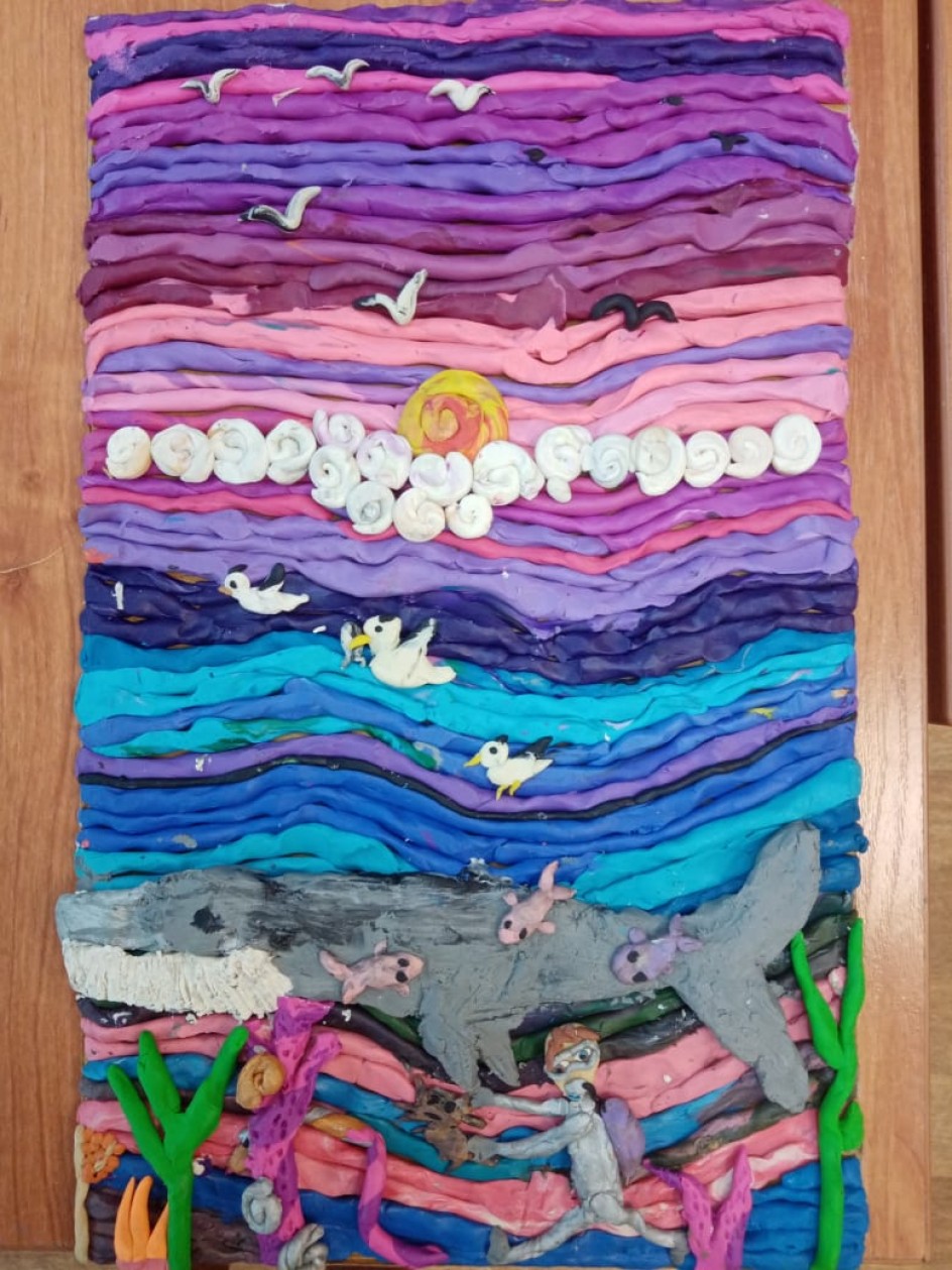 Море