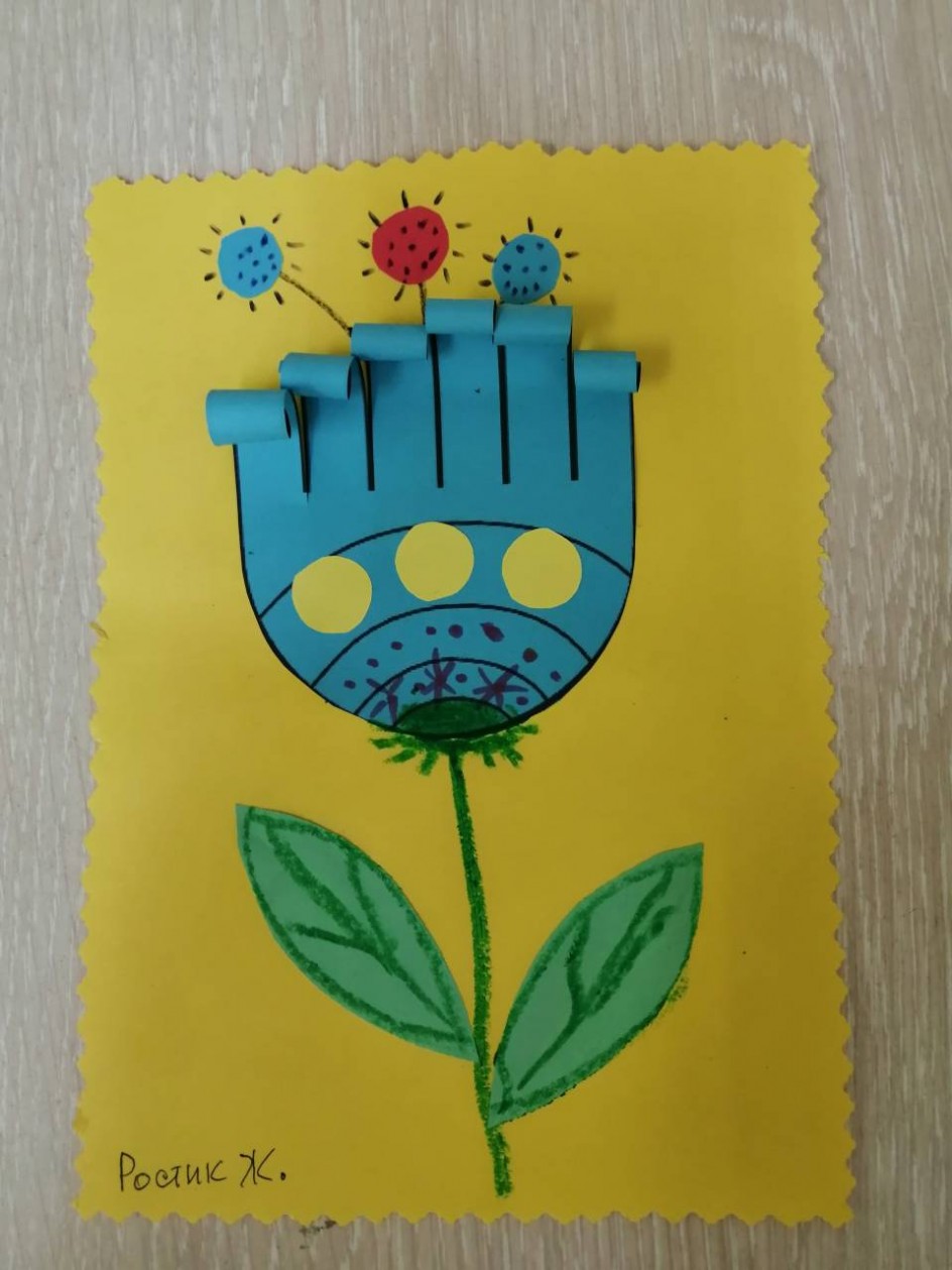 Цветочек