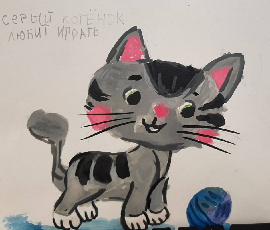 Серый котёнок