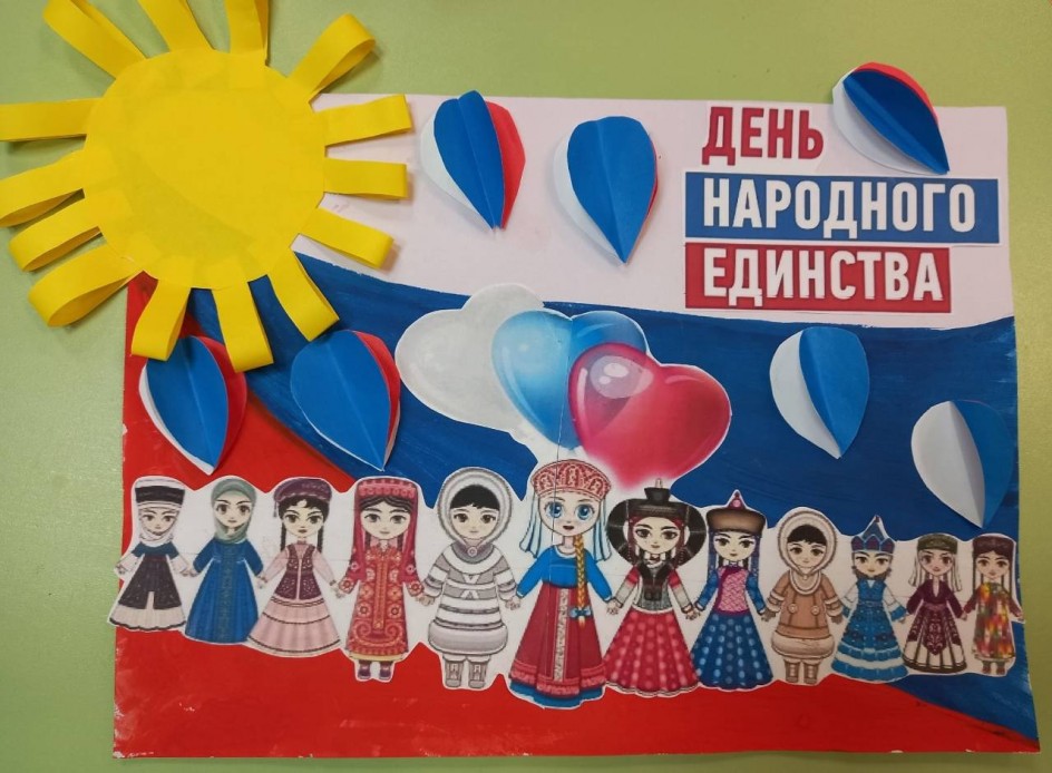 Все мы едины!!!!