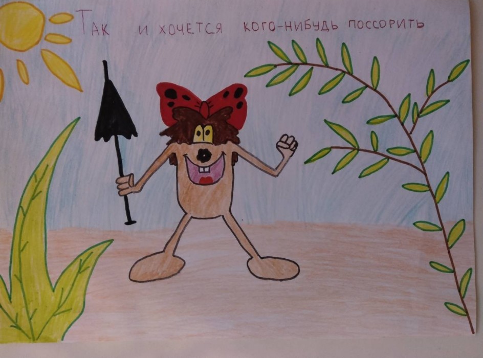 "Подарок для слона"
