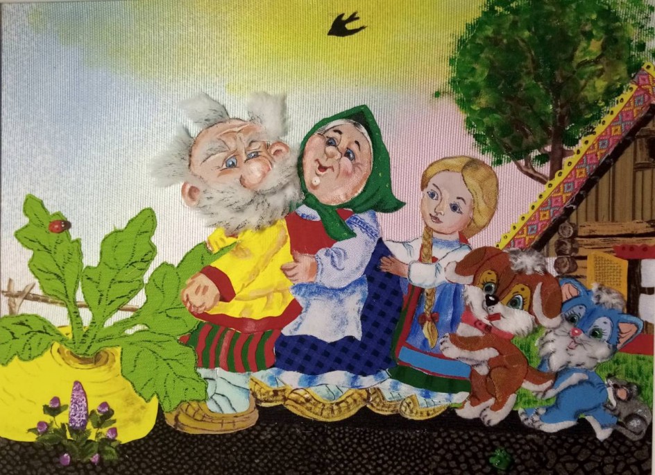 Репка