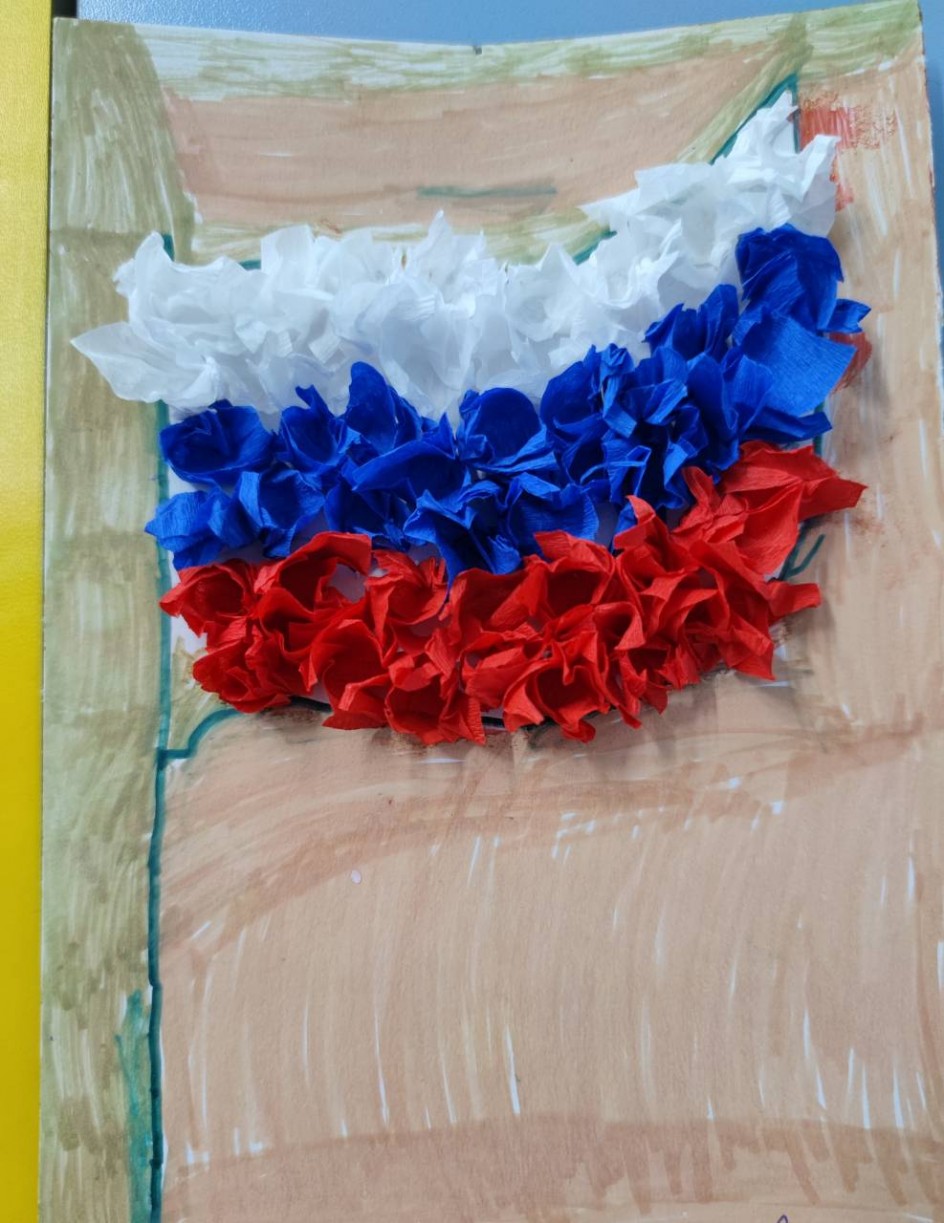 Флаг