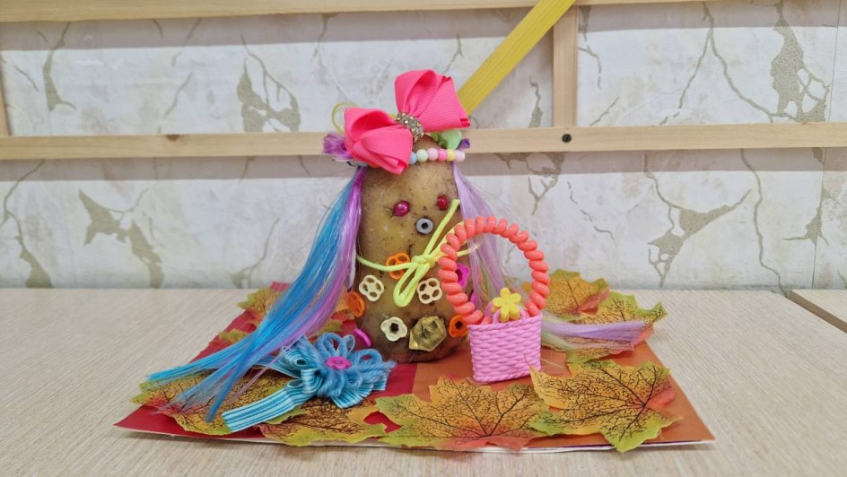 "Королевишна"