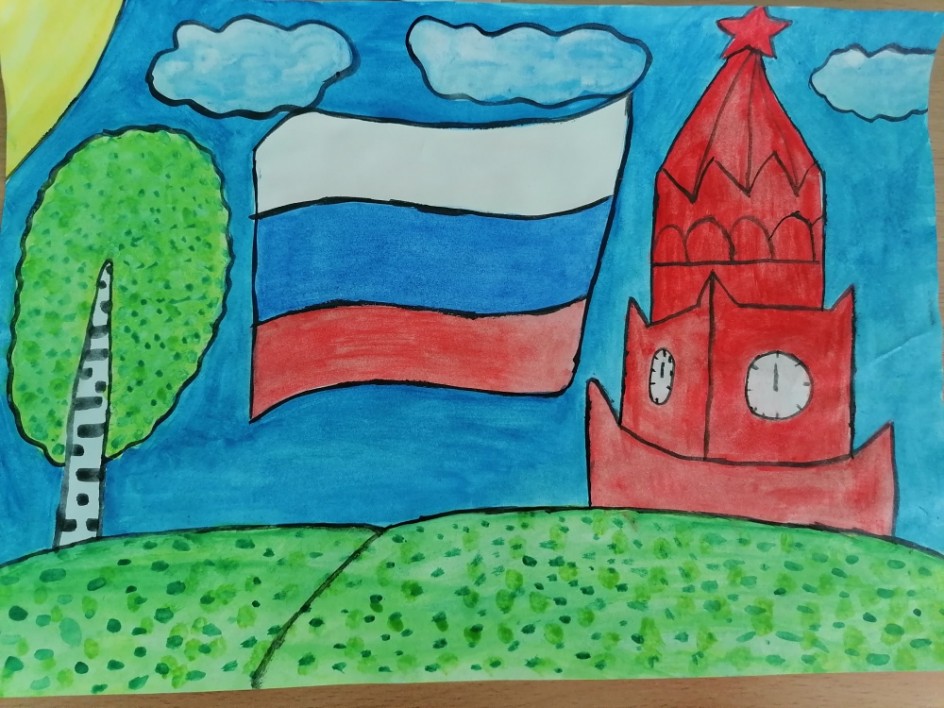 Моя Родина
