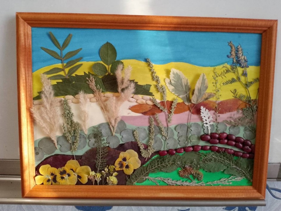 Осенняя картина