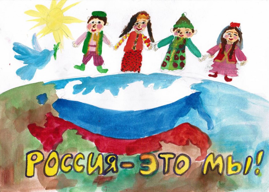 Народы мира