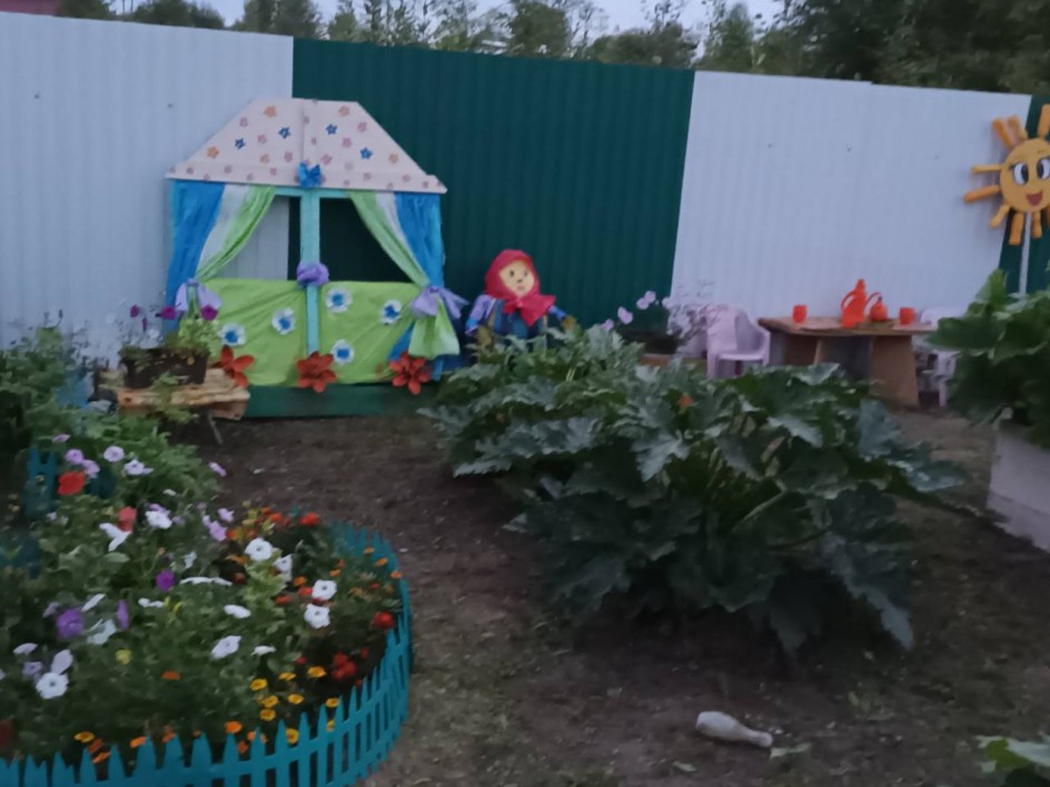 "Уютный Огородик"