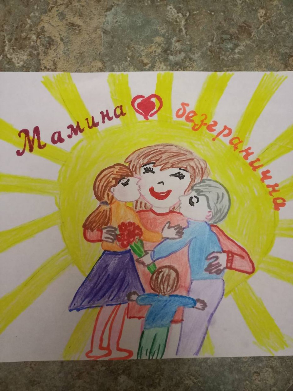 Мамина любовь безгранична