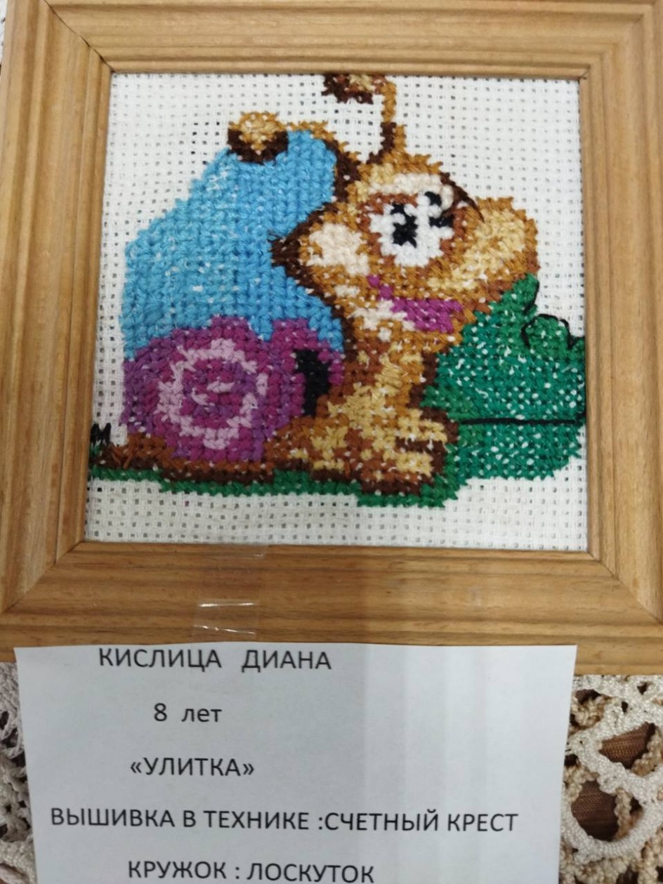 Улитка