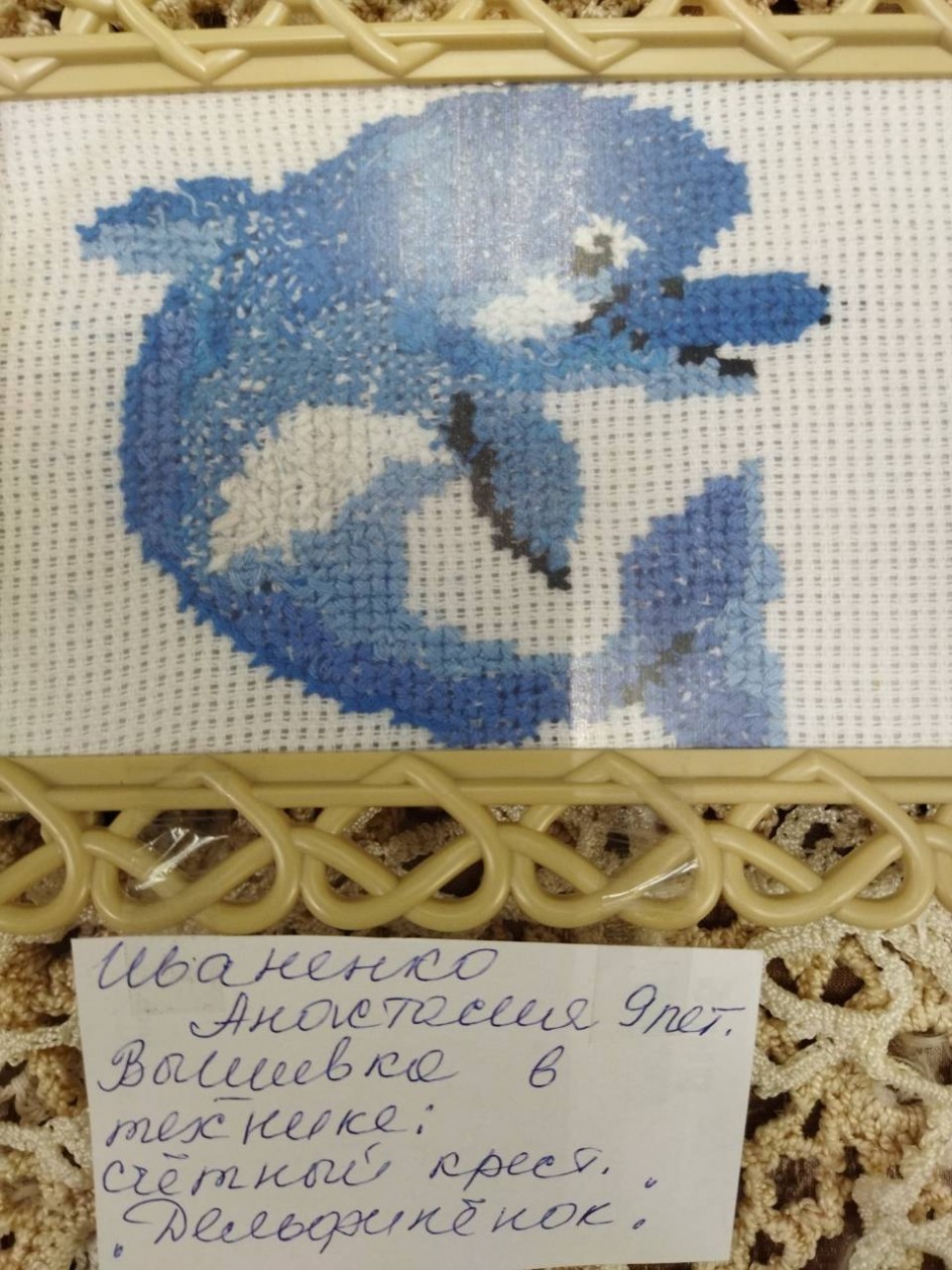 Дельфинёнок.