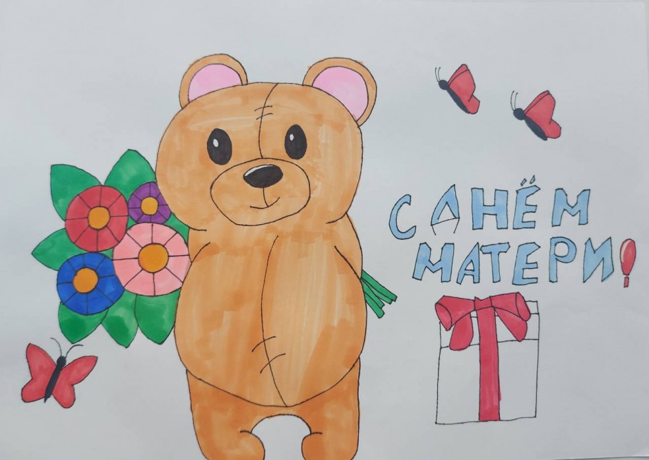 Подарок любимой маме