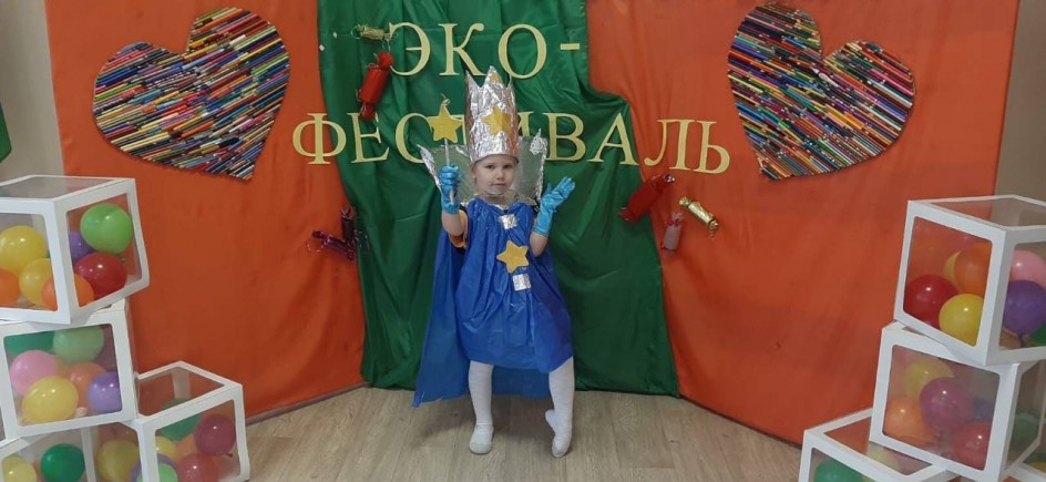 Эко-костюм "Снежная королева"
