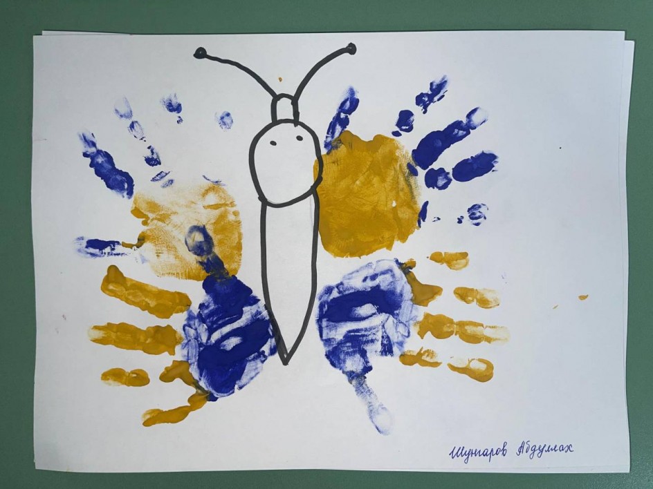 Бабочка