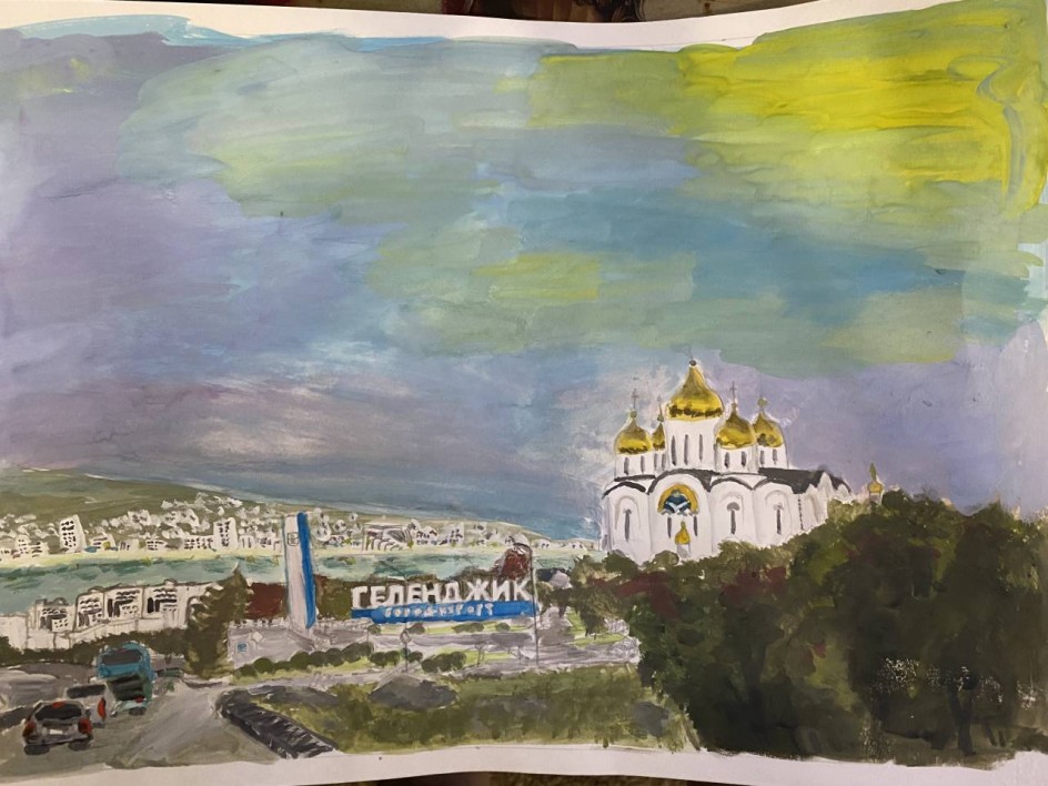 Родной город.