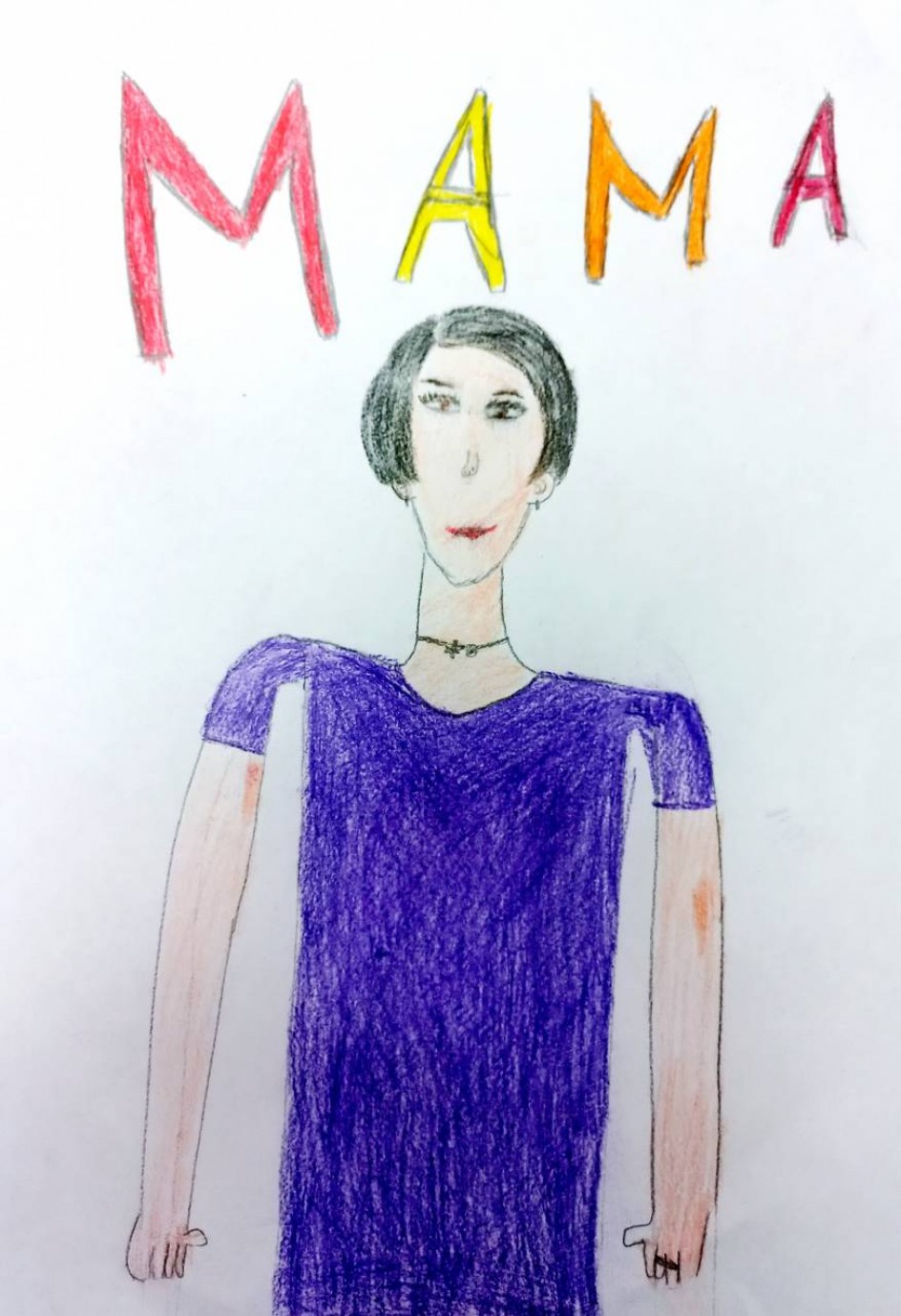 Моя мама