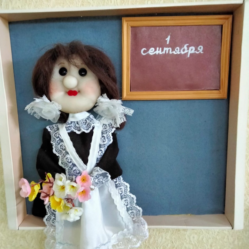 День знаний