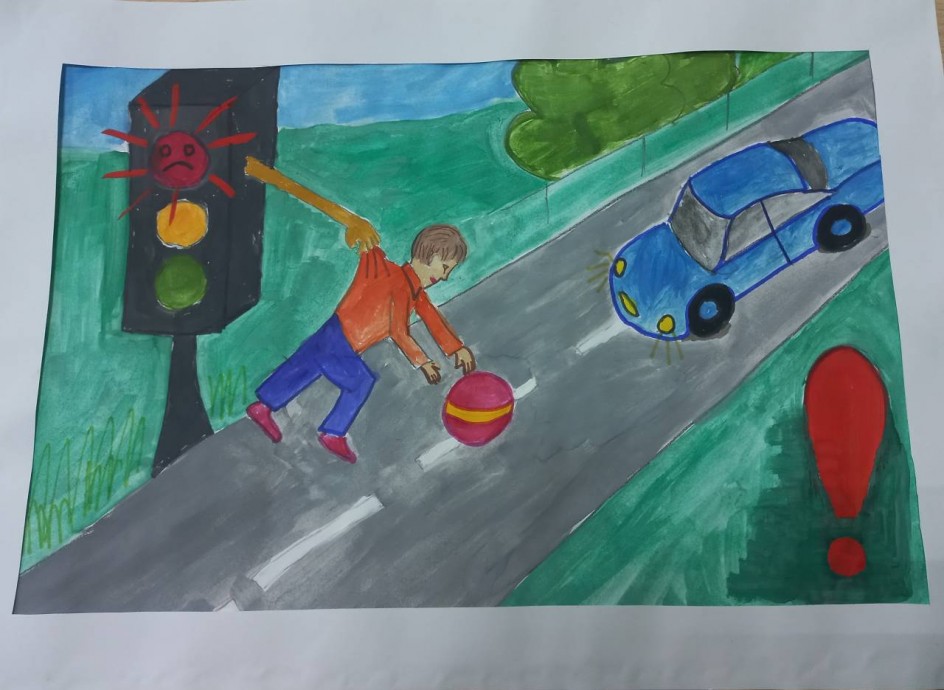 Не играй у дороги!
